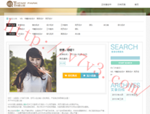 doc做表格怎么做